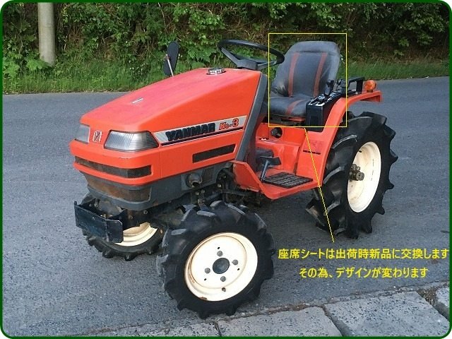 ヤンマー 中古トラクター Ke-3 新品ハンマーナイフモアMK125付 | 草刈機.com